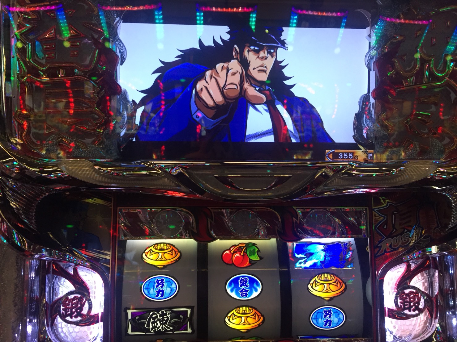 【吉宗 極】お、これ天国or天国準備やん！打ったれ→結果。。。 おいらっくすのパチスロ収益化計画