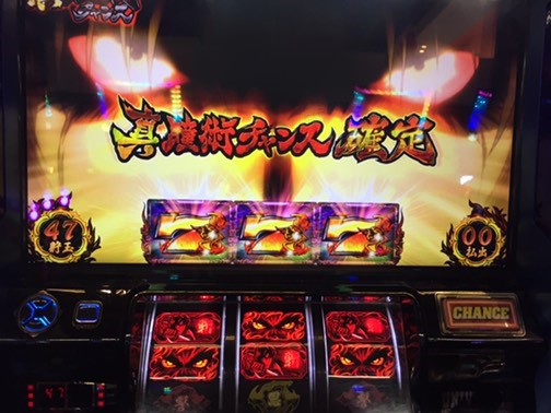 バジリスク 絆 ポイトレ カード真瞳術チャンス 徳川家康 真瞳術チャンス:バジリスク～甲賀忍法帖～絆 - 【一撃】パチンコ