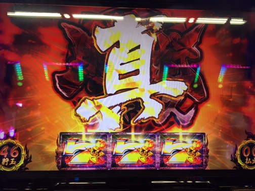 バジリスク絆】真瞳術チャンスから完全勝利！エンディングから愛を学