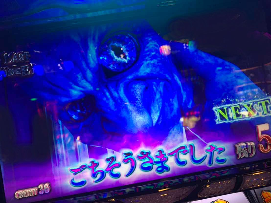 青鬼 Atに突入したら完走率75 美人なjkを捕食しよう おいらっくすのパチスロ収益化計画